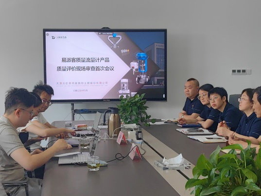 《易派客產(chǎn)品認(rèn)證》產(chǎn)品定位高起點(diǎn)，服務(wù)用戶(hù)有保障！